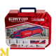 Гравер EMTOP EMGK1301