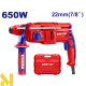 Перфоратор EMTOP ERHRL651