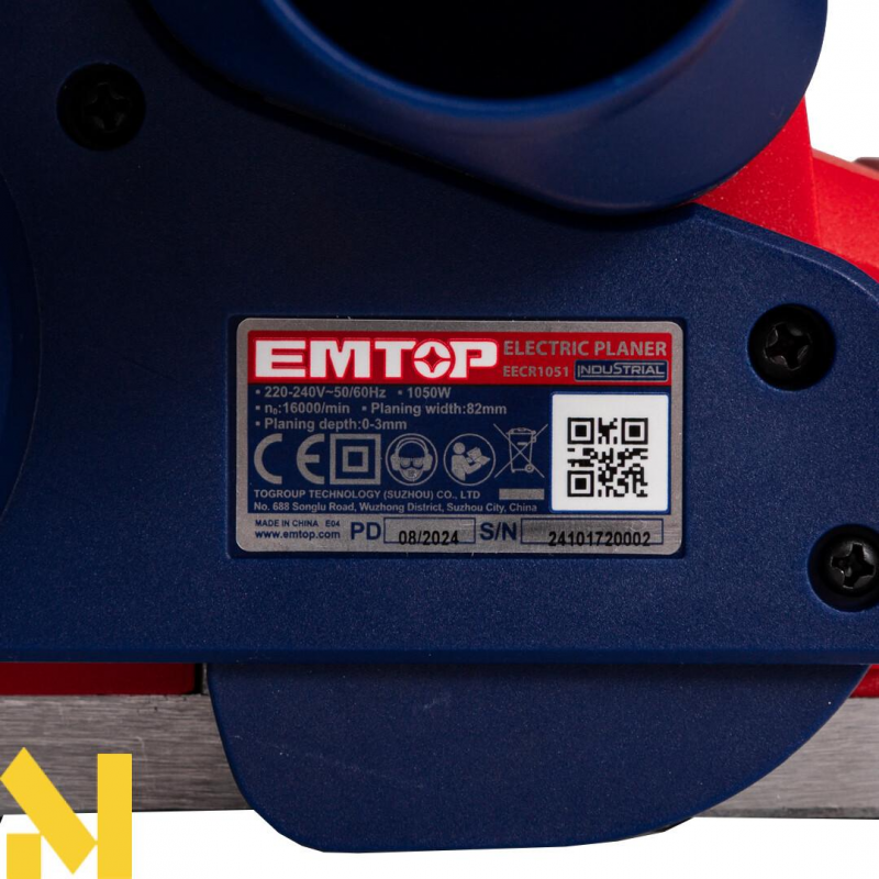Рубанок електричний EMTOP EECR1051