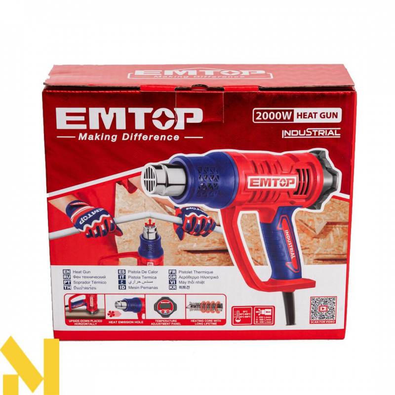 Фен технічний EMTOP EHGN20056